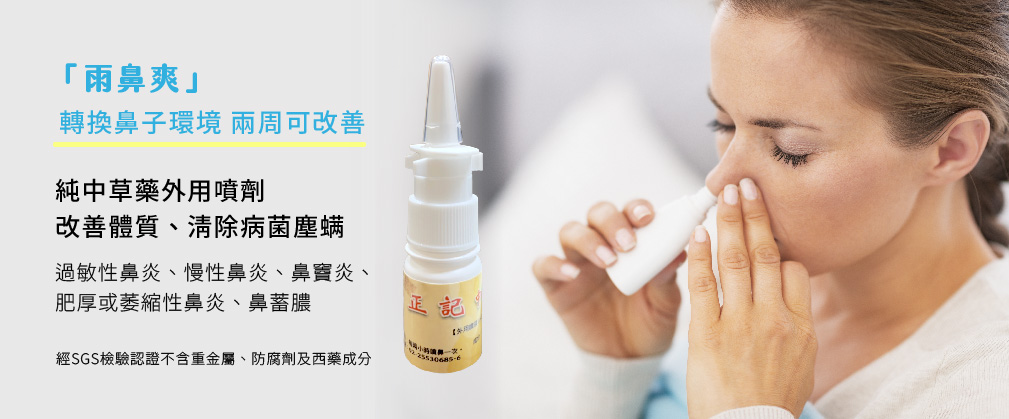 https://www.taipeichengchi.com.tw/medicalpage.php?id=129